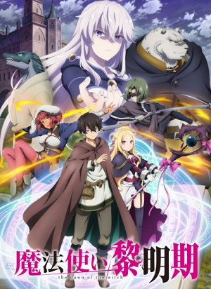 Mahoutsukai Reimeiki