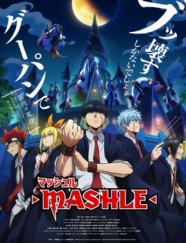 Mashle: Magic and Muscles