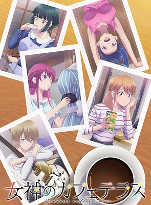 Megami no Café Terrace 2