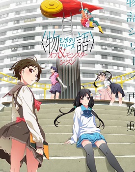 Monogatari Series: Off & Monster Season