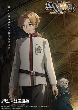 Mushoku Tensei II: Isekai Ittara Honki Dasu