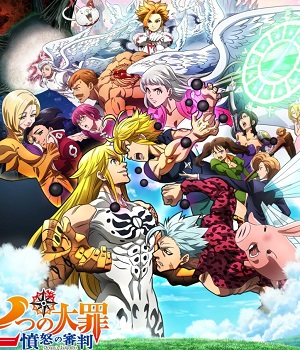 Nanatsu no Taizai: Fundo no Shinpan