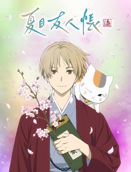 Natsume Yuujinchou Shichi