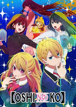 Oshi no Ko 2