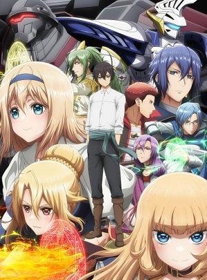 Otome Game Sekai wa Mob ni Kibishii Sekai desu