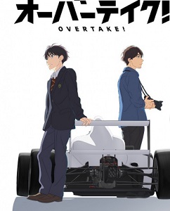Overtake!
