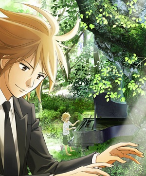 Piano no Mori