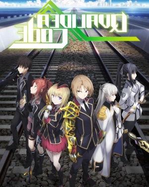 Qualidea Code