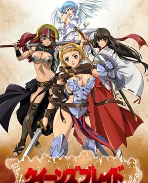 Queen’s Blade: Rurou no Senshi