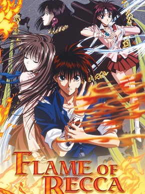 Rekka no Honoo
