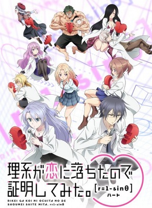 Rikei ga Koi ni Ochita no de Shoumei shitemita. Heart