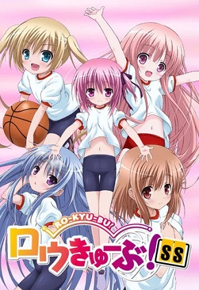 Ro-Kyu-Bu! SS