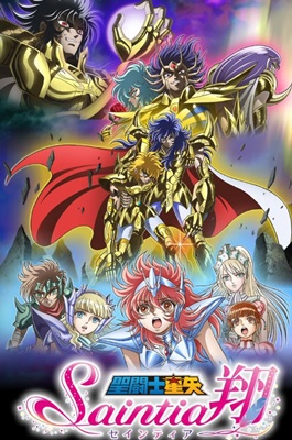 Saint Seiya: Saintia Shou