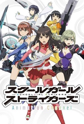 Schoolgirl Strikers: Animation Channel