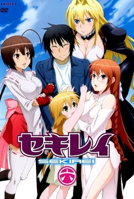 Sekirei