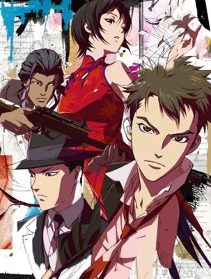 Senkou no Night Raid