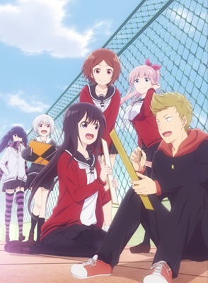 Senryuu Shoujo