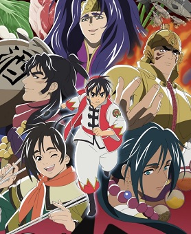 Shin Chuuka Ichiban! 2