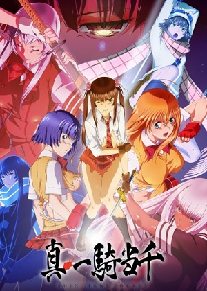 Shin Ikkitousen
