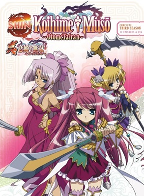 Shin Koihime Musou: Otome Tairan