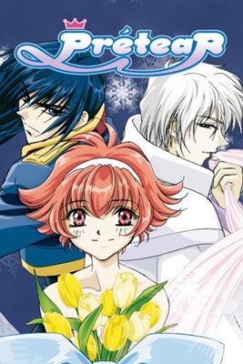 Shin Shirayuki-hime Densetsu Prétear