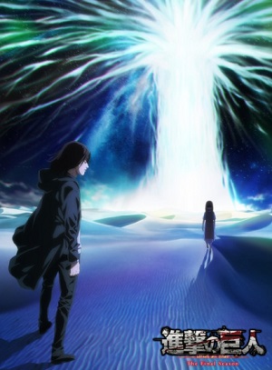 Shingeki no Kyojin: The Final Season Part 2