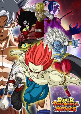 Super Dragon Ball Heroes