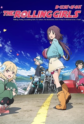The Rolling Girls