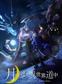 Tsuki ga Michibiku Isekai Douchuu