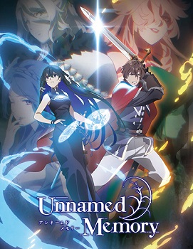 Unnamed Memory