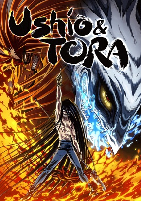 Ushio to Tora (TV) 2