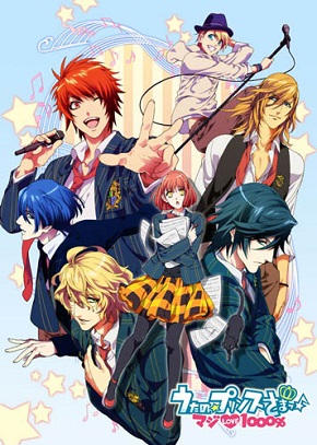 Uta no Prince-sama Maji Love 1000%