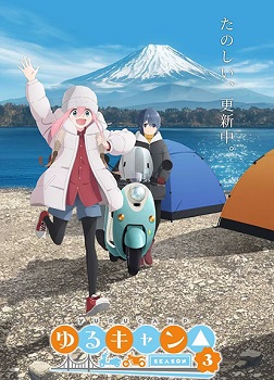 Yuru Camp 3