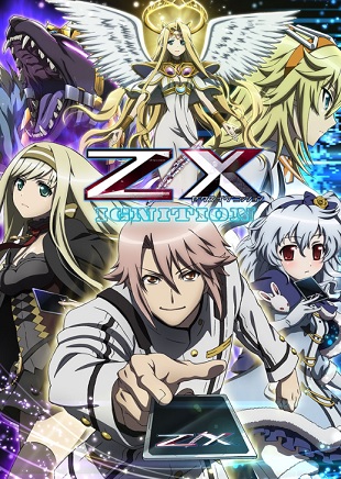 Z/X: Ignition