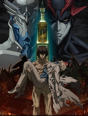 Zetman