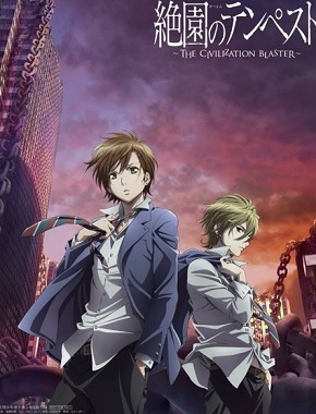 Zetsuen no Tempest
