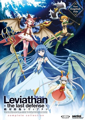 Zettai Bouei Leviathan