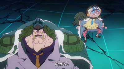 One Piece